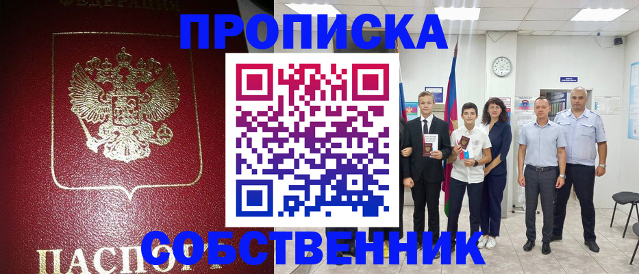 регистрация для школы в Усмани